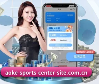 澳客 APP